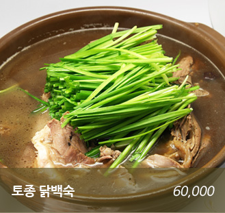 자연산 버섯찌개 大50000, 小30000